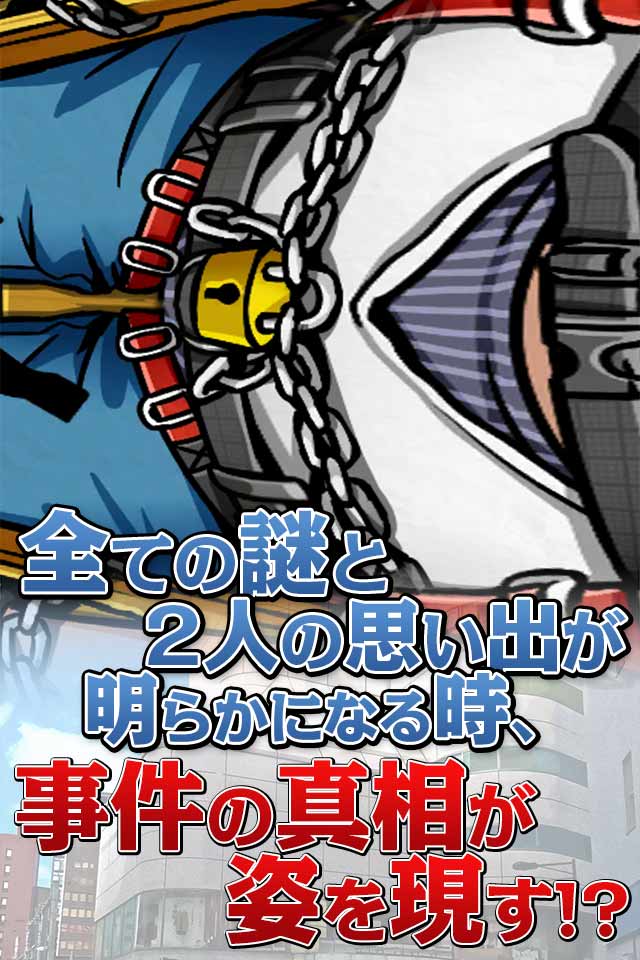 脱出双人密室手机游戏下载