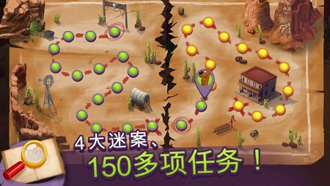 我的朋友史酷比游戏下载