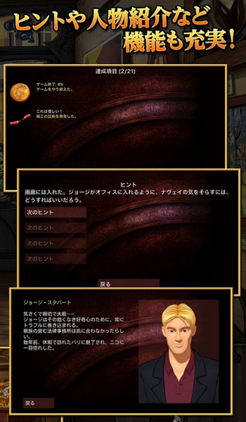 衔尾蛇的诅咒游戏下载