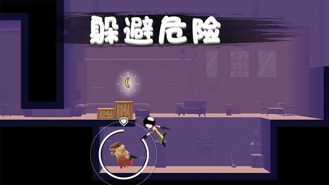 火柴人救援行动游戏下载