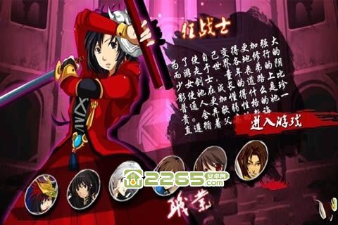 龙之勇士游戏下载