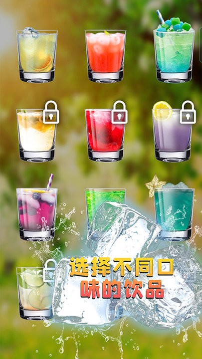 喝水模拟器3D官方版下载