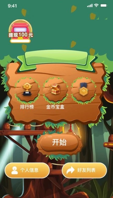 熊了个熊游戏下载