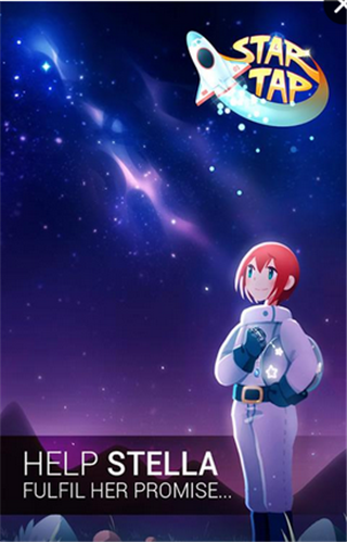 星云点击星空遥控器游戏下载