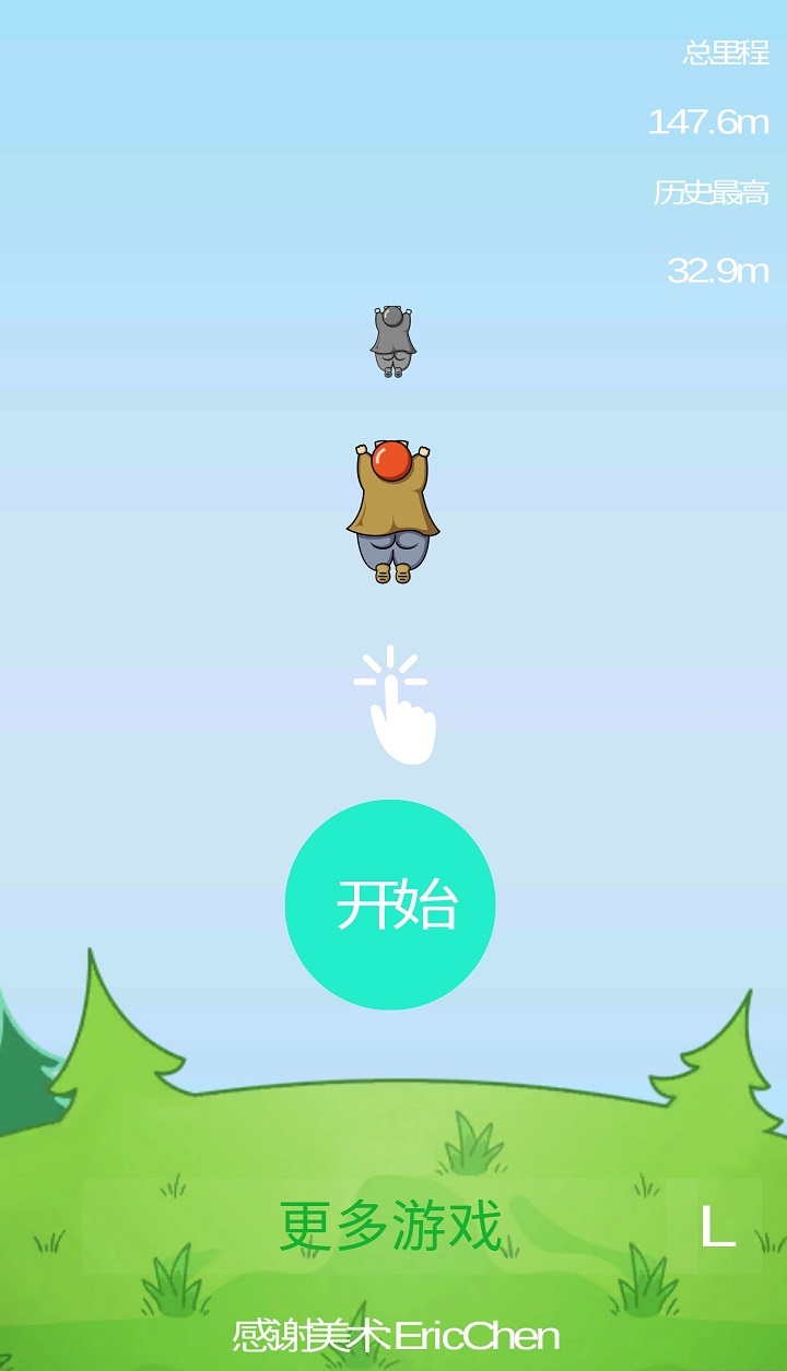 我能飞官网