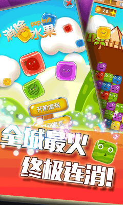 我的糖果世界手游