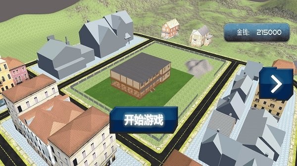 货运卡车模拟器游戏下载