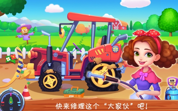 我的甜蜜农场破解版下载