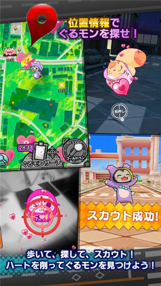 咕噜怪兽内购破解版