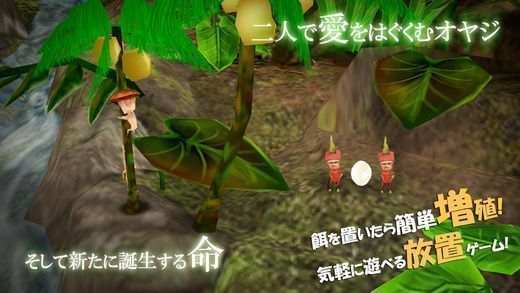 新大叔培养箱手机版