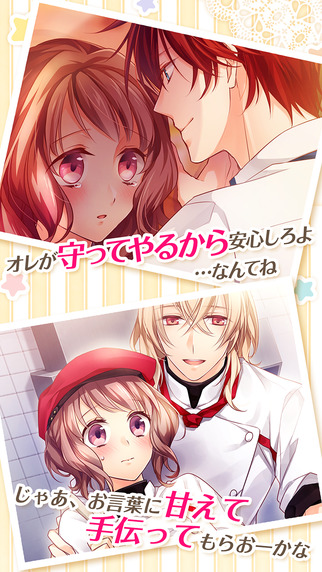 咖啡之匙汉化破解版
