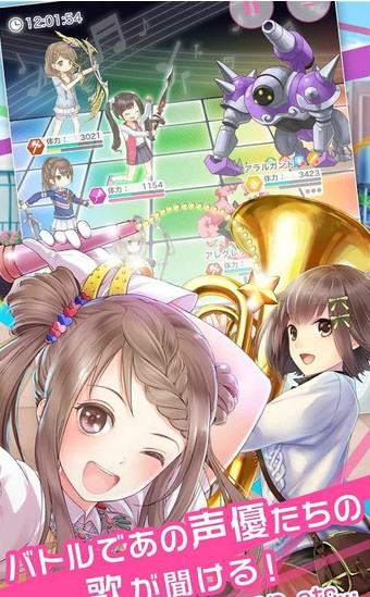 学园号角曲游戏下载
