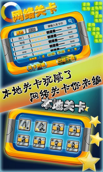 我的坦克世界游戏下载