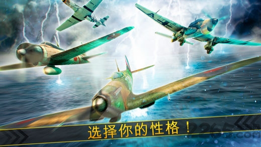 太平洋海军航空兵破解版
