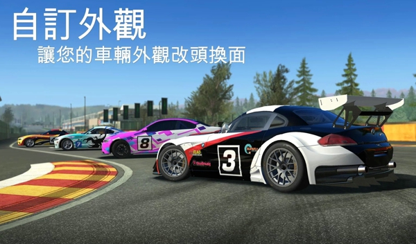 3d暴力飞车破解版下载