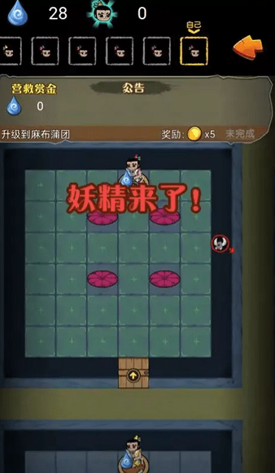 别惹葫芦娃游戏下载
