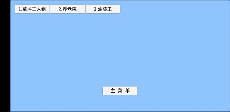 植物大战僵尸ew版最新版