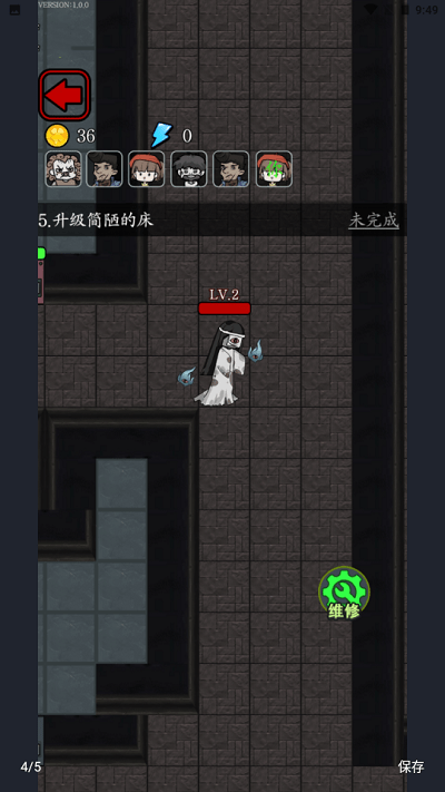 猎梦宿舍游戏下载