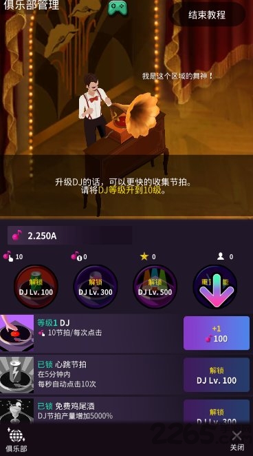 疯狂舞蹈官方版下载