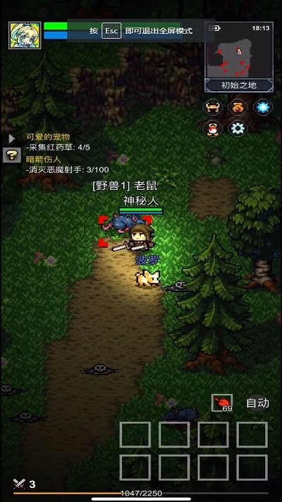 光之守护者游戏下载
