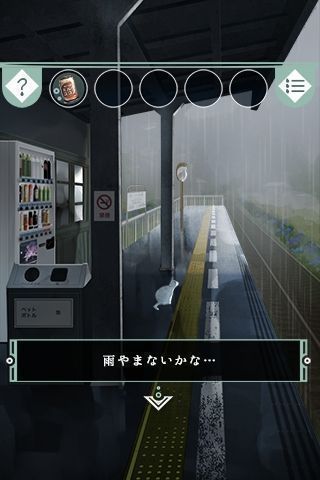 脱出游戏从避雨处脱逃游戏下载