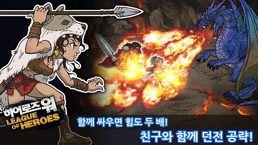 Kakao决战地下城汉化版下载