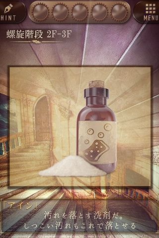 时钟塔永夜脱逃中文版下载