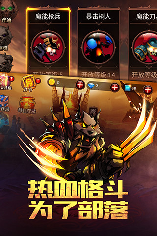 火柴人部落破解版雷神