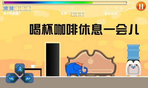 逆象2012手机版下载