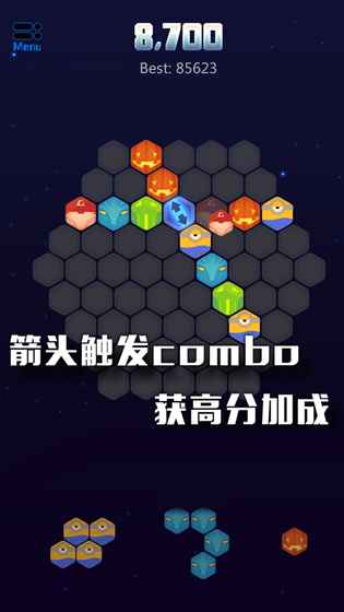 神奇的六边形游戏官网下载