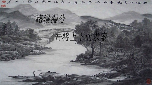 路漫漫游戏