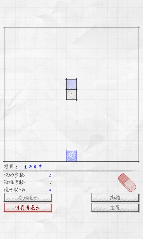 防卫计划手机版