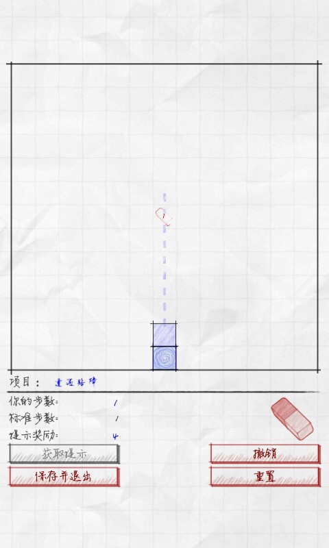 防卫计划破解版
