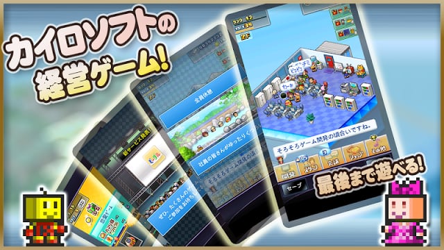 社交梦物语无限金币版下载