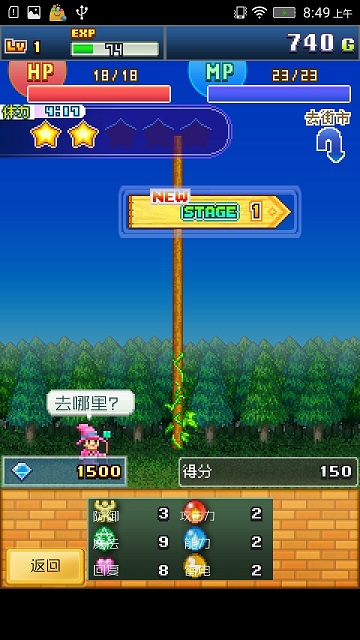 开罗魔法师大冒险修改版