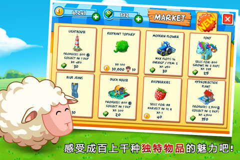 格林庄园内购破解版