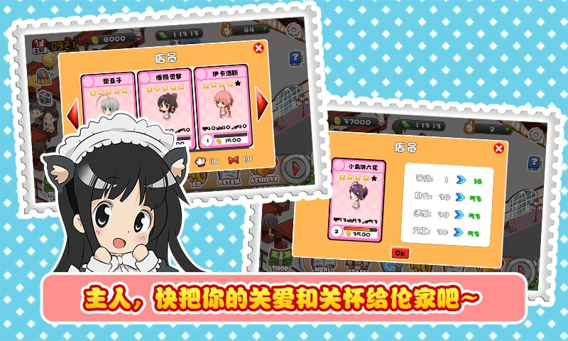 萌娘餐厅圣诞内购破解版