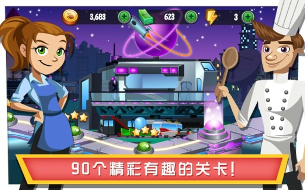美女餐厅逆袭手机游戏中文版下载