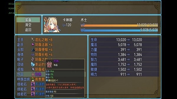 魔兽起源游戏下载