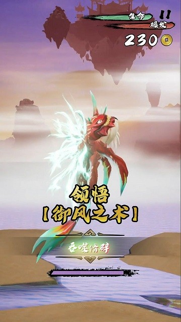 鲲也要修仙官方版下载