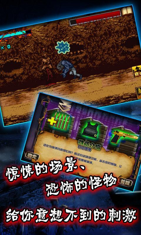 无限恐怖死亡之屋手机游戏