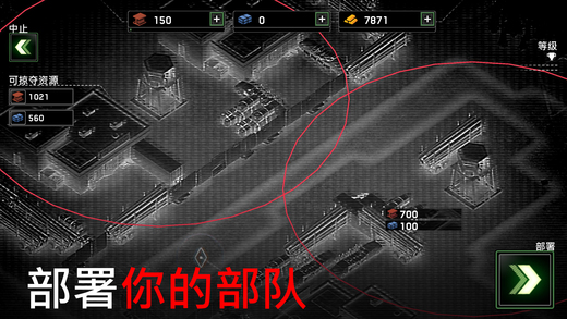 僵尸武装直升机无限金币破解版下载