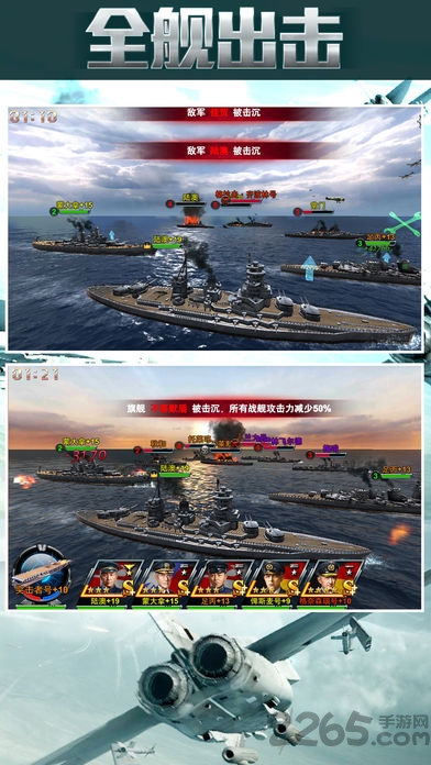 鹰击长空2内购破解版