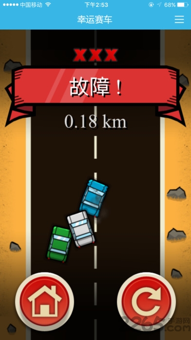 幸运赛车游戏下载