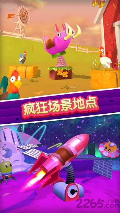 积木人训蛮牛游戏下载