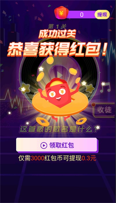 奇妙逃脱游戏下载