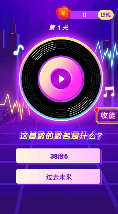 爆破冲刺手游