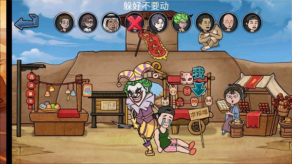 妖精别过来游戏下载安装