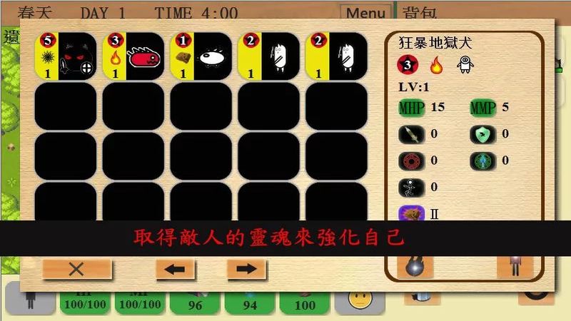 异界生存手机版下载