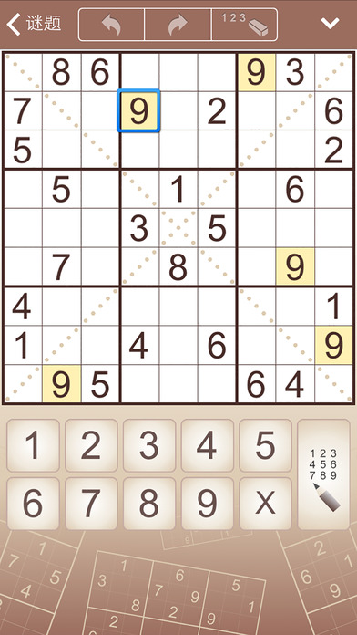 粉碎数字游戏下载